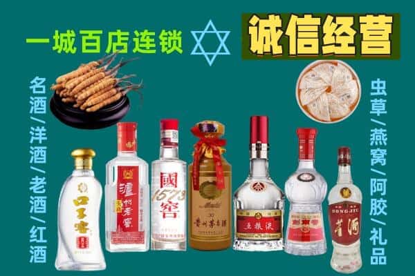 吉安新干县回收五粮液酒瓶