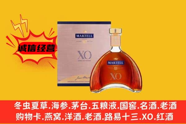 吉安新干县上门回收马爹利价格