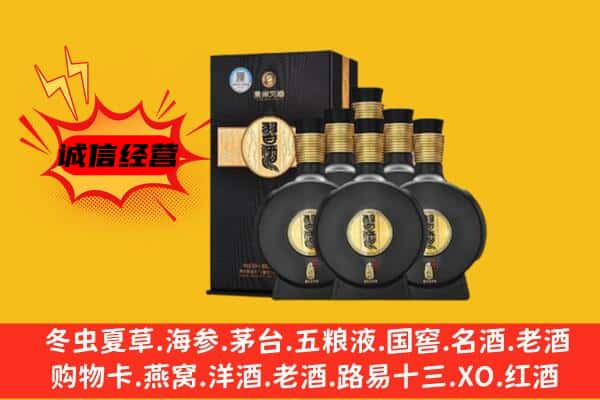 吉安新干县上门回收习酒价格