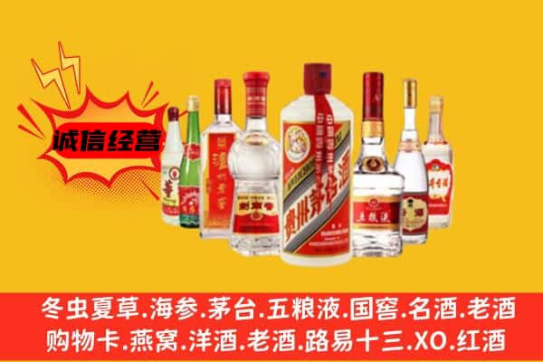 吉安新干县回收老名酒