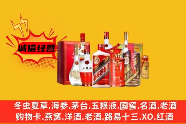 吉安新干县回收老酒