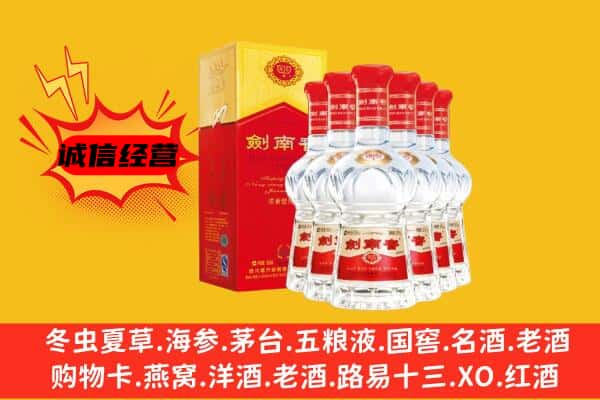 吉安新干县上门回收水晶剑价格