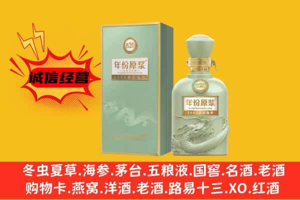 吉安新干县上门回收古井贡酒价格