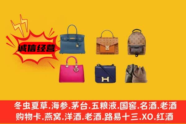 吉安新干县回收名包