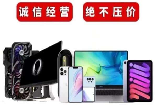 吉安新干县回收音响